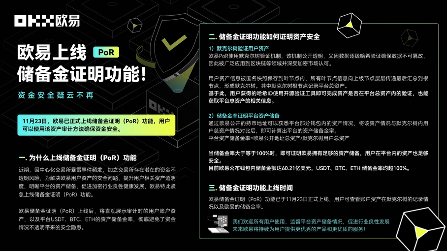 oex官网入口